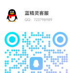 蓝精灵官方管理 QQ 723798989     飞机：qi