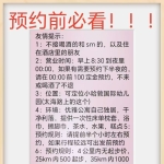 纯个人中小活，无大无口 保证不后悔