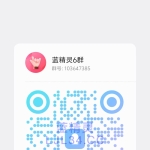 蓝精灵官方管理  飞机：qianqianaaa
