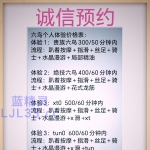 昌平 手法一流抓龙筋包你 去一次想两次