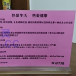 北京特色抓龙筋