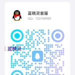 客服合作 QQ 723798989       飞机：@qianqianaaa  添加 备注 广告...