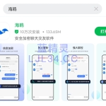 建邺区肤白骚货4张
