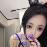 情趣爆乳小妖精